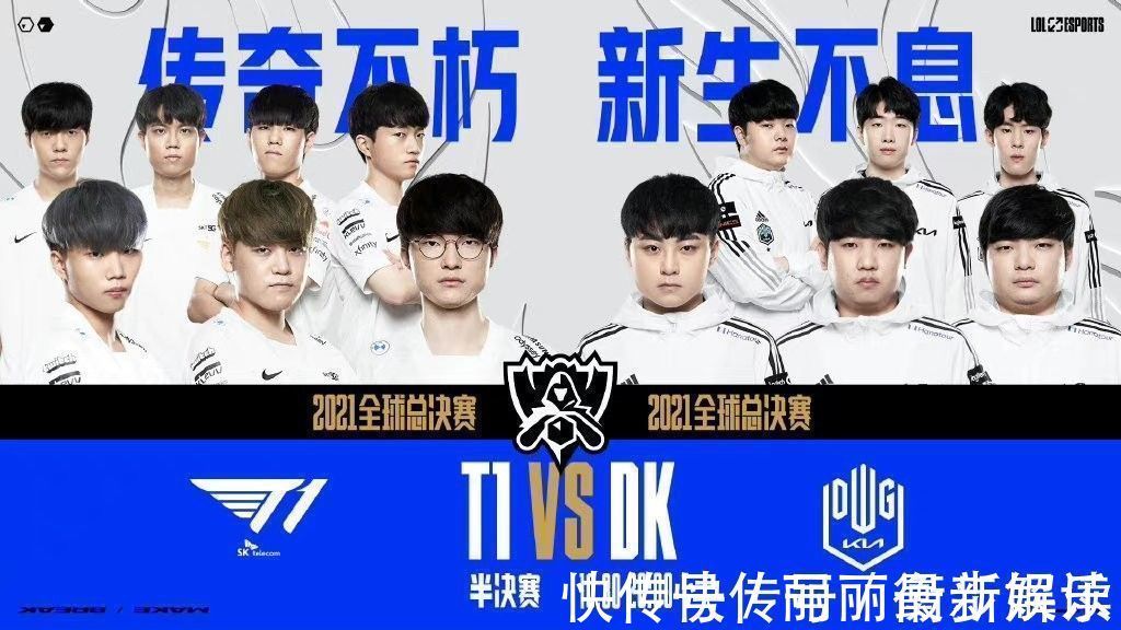 赛中不负众 赛中不负众