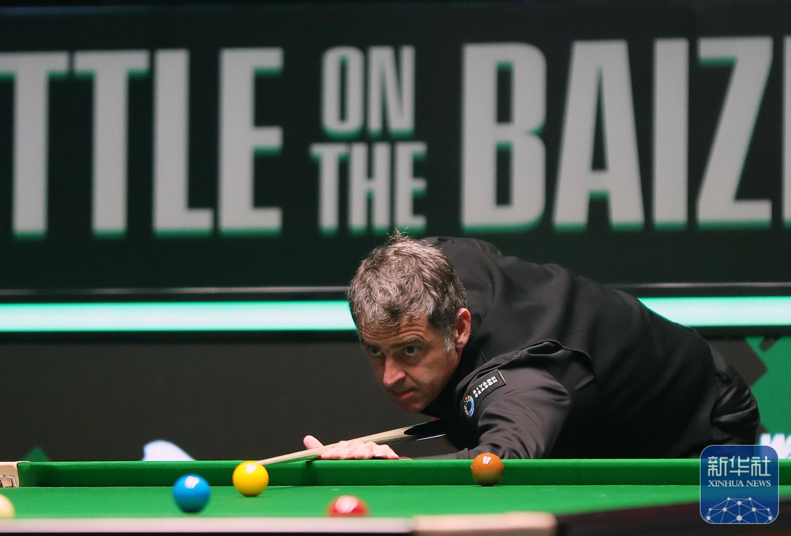 其他球队输 其他球队输