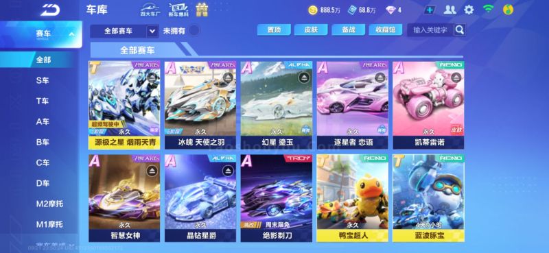 了赛季首胜 了赛季首胜