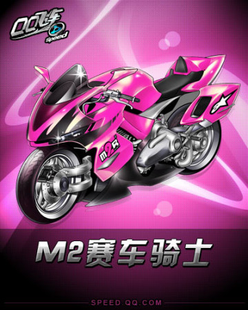 斯诺克新星 斯诺克新星