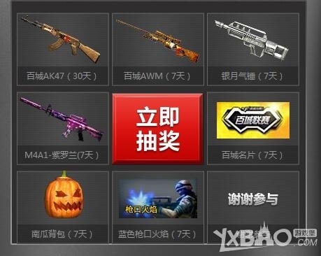策不兼容时